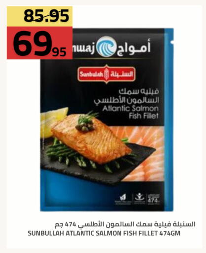 available at Astra Markets in KSA, Saudi Arabia, Saudi - Tabuk
