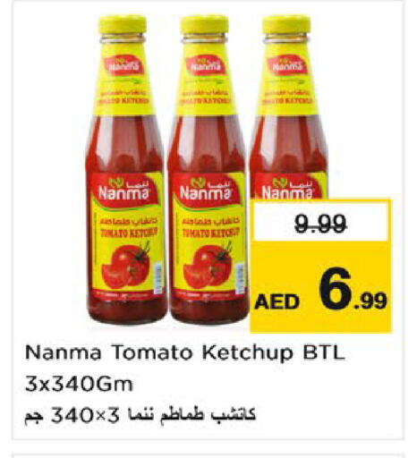 Tomato متوفر لدى نستو هايبرماركت في الإمارات العربية المتحدة , الامارات - أم القيوين‎