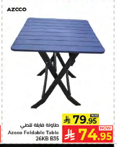 available at Kabayan Hypermarket in KSA, Saudi Arabia, Saudi - Jeddah