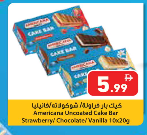 Strawberry Vanilla متوفر لدى أسواق رامز في الإمارات العربية المتحدة , الامارات - رَأْس ٱلْخَيْمَة