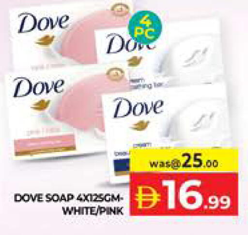 available at Seven Emirates Supermarket in UAE - Abu Dhabi