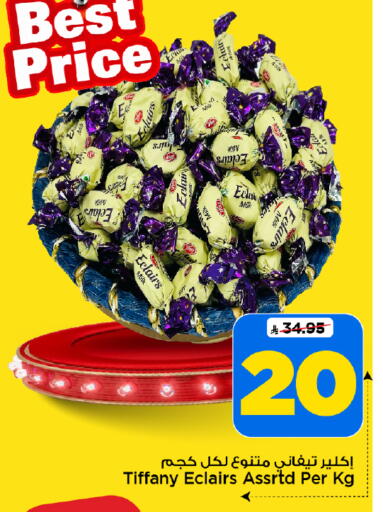 available at Mark & Save in KSA, Saudi Arabia, Saudi - Riyadh