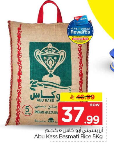 available at Hyper Al Wafa in KSA, Saudi Arabia, Saudi - Jeddah