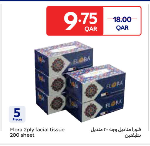 available at Carrefour in Qatar - Al-Shahaniya