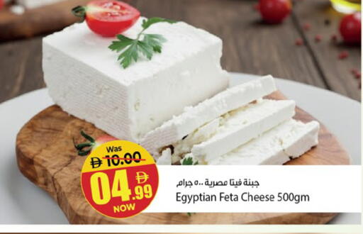 available at Kenz Hypermarket in UAE - Sharjah / Ajman