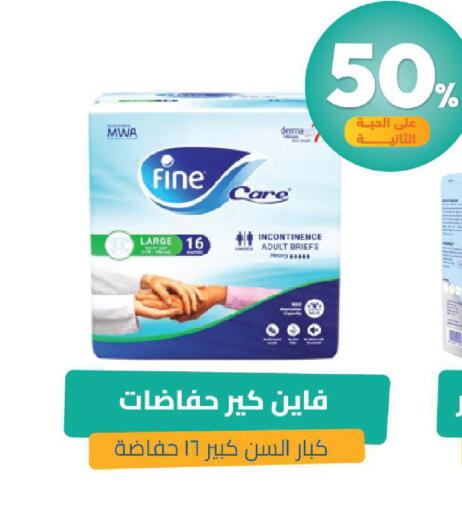 available at United Pharmacies in KSA, Saudi Arabia, Saudi - Khamis Mushait