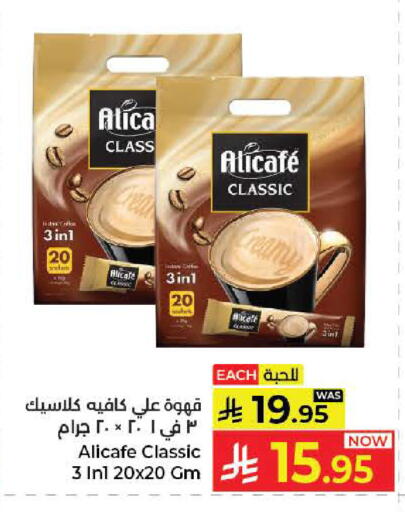 available at Kabayan Hypermarket in KSA, Saudi Arabia, Saudi - Yanbu