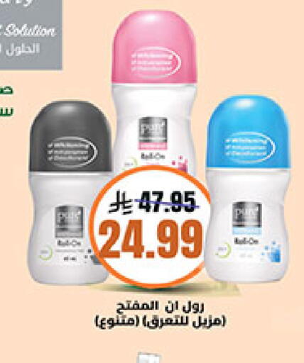 متوفر لدى بن داود في مملكة العربية السعودية, السعودية, سعودية - المدينة المنورة