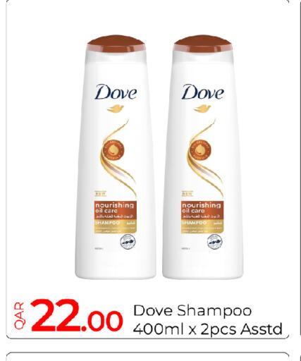 available at G MAX Hypermarket in Qatar - Al Rayyan