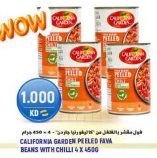 Chilli available at Sabsah Hypermarket in Kuwait - Jahra Governorate