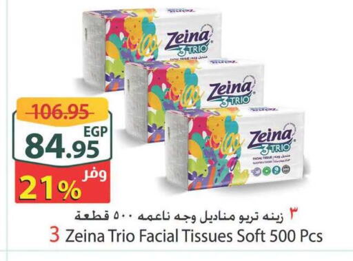available at Spinneys  in Egypt - Cairo