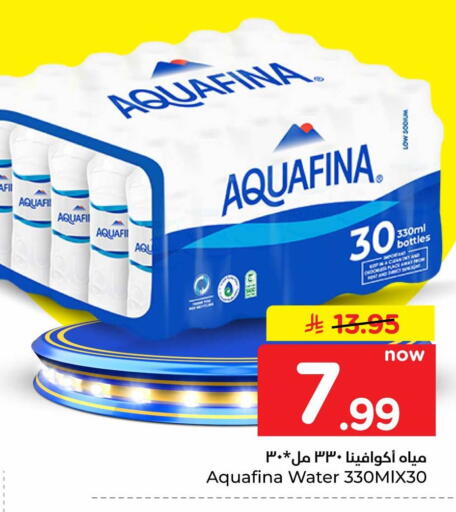 متوفر لدى هايبر الوفاء في مملكة العربية السعودية, السعودية, سعودية - الرياض