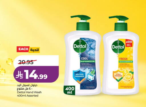 Orange Mint available at LULU Hypermarket in KSA, Saudi Arabia, Saudi - Dammam