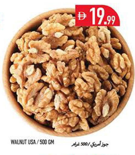available at Rawabi Market Ajman in UAE - Sharjah / Ajman