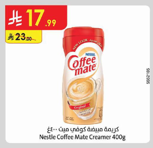 available at Danube in KSA, Saudi Arabia, Saudi - Al-Kharj