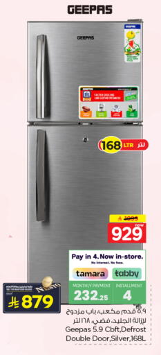 available at Nesto in KSA, Saudi Arabia, Saudi - Al Khobar