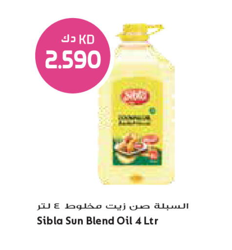 available at Grand Costo in Kuwait - Kuwait City