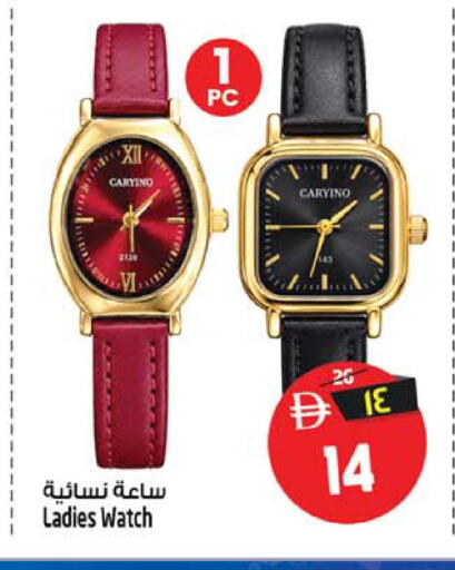 available at Safari Hypermarket  in UAE - Dubai