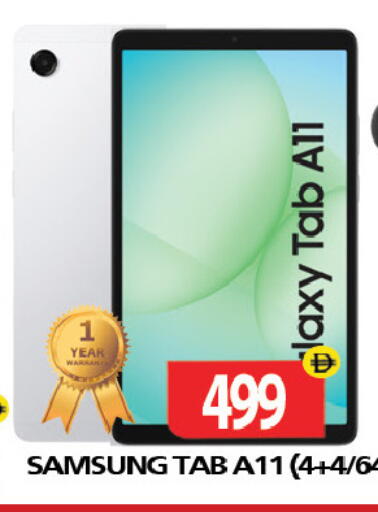 available at Zain Mart Supermarket in UAE - Ras al Khaimah