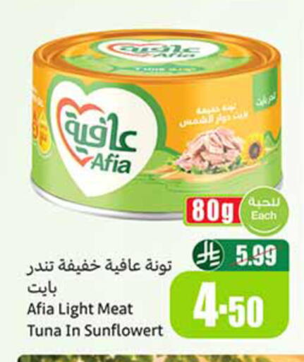 available at Othaim Markets in KSA, Saudi Arabia, Saudi - Mahayil