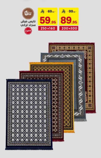 available at Ala Kaifak in KSA, Saudi Arabia, Saudi - Al Khobar