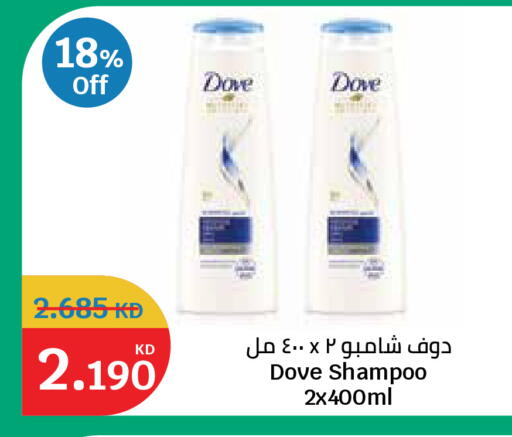 available at City Hypermarket in Kuwait - Ahmadi Governorate