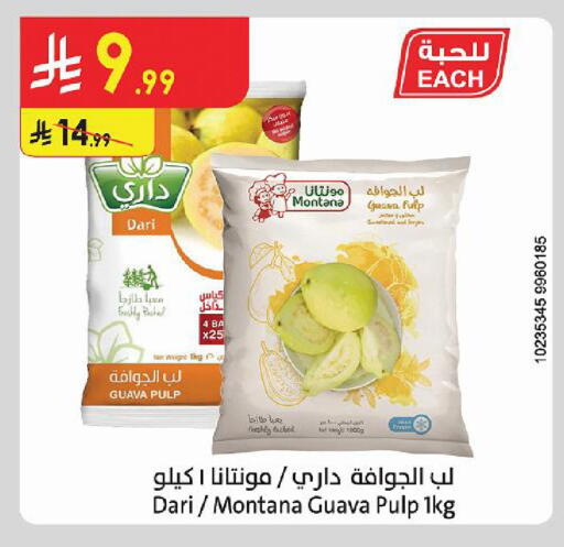 Guava available at Danube in KSA, Saudi Arabia, Saudi - Buraidah