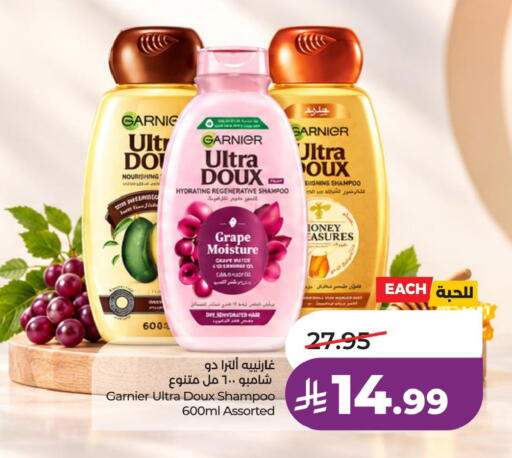 available at LULU Hypermarket in KSA, Saudi Arabia, Saudi - Jeddah