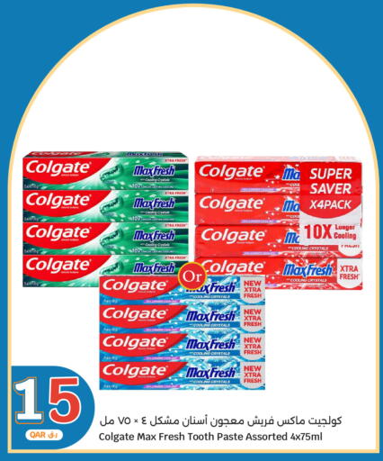 available at City Hypermarket in Qatar - Doha