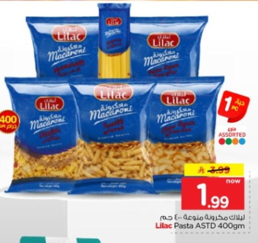 available at Nesto in KSA, Saudi Arabia, Saudi - Al-Kharj