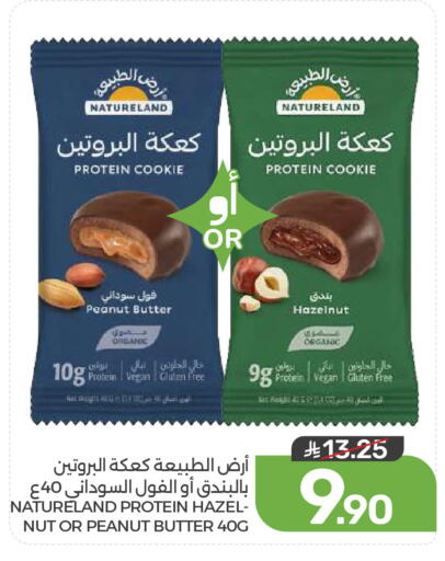 available at Mazaya in KSA, Saudi Arabia, Saudi - Saihat