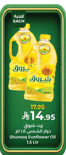 متوفر لدى كبايان هايبرماركت في مملكة العربية السعودية, السعودية, سعودية - جدة