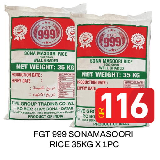 Date available at Majlis Hypermarket in Qatar - Doha