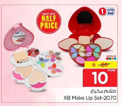available at Hyper Al Wafa in KSA, Saudi Arabia, Saudi - Riyadh