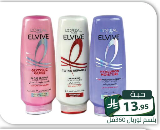 available at Family Discount in KSA, Saudi Arabia, Saudi - Riyadh