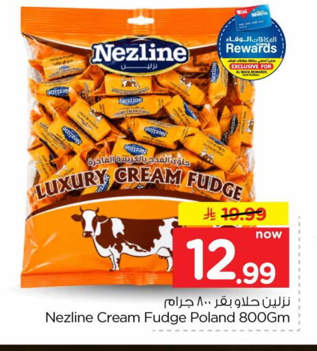 available at Hyper Al Wafa in KSA, Saudi Arabia, Saudi - Riyadh