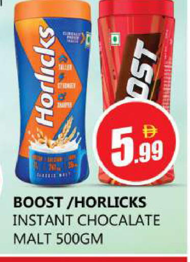 available at Souk Al Mubarak Hypermarket in UAE - Sharjah / Ajman