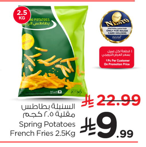 available at Nesto in KSA, Saudi Arabia, Saudi - Riyadh