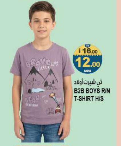 available at Hashim Hypermarket in UAE - Sharjah / Ajman