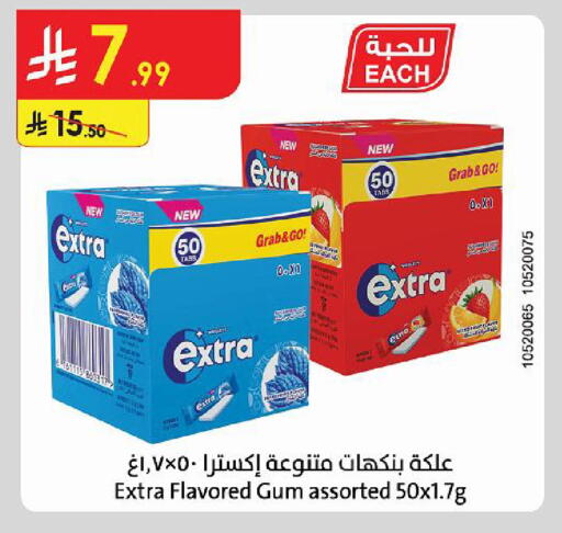 available at Danube in KSA, Saudi Arabia, Saudi - Abha