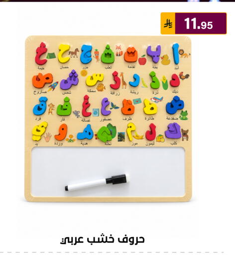 available at Al Hussain Top Up in KSA, Saudi Arabia, Saudi - Riyadh