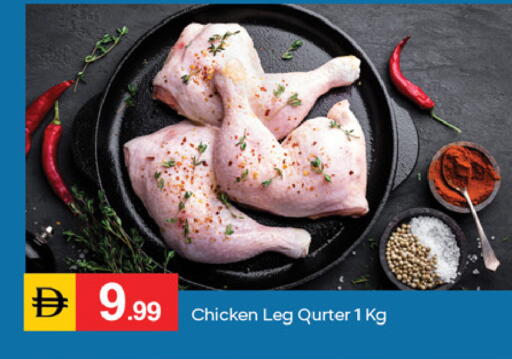 available at TALAL MARKET in UAE - Fujairah