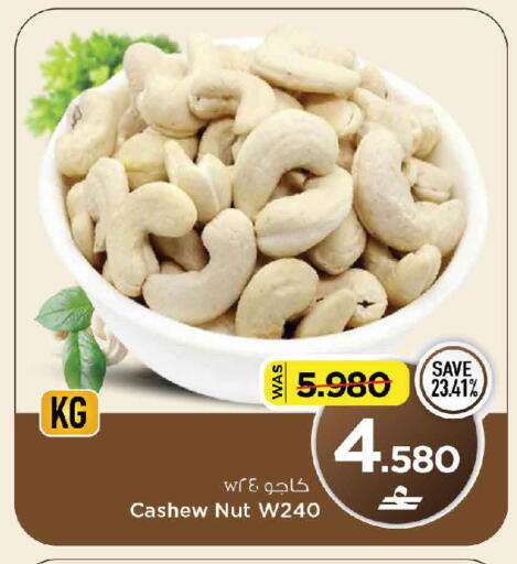 available at MARK & SAVE in Oman - Muscat