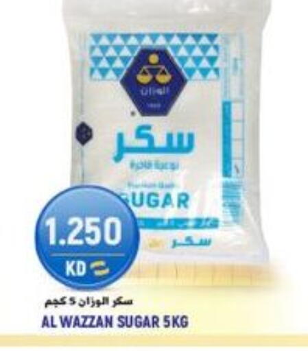 available at Sabsah Hypermarket in Kuwait - Kuwait City