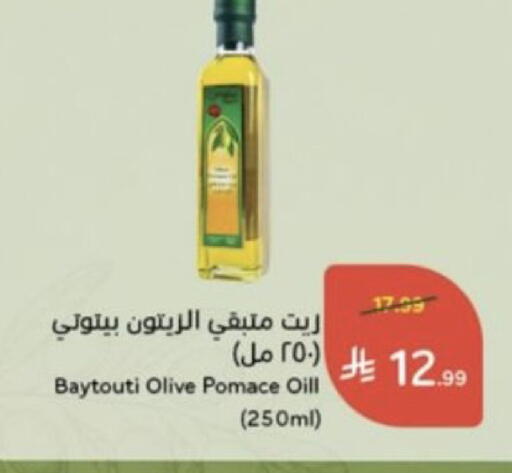 available at Hyper Panda in KSA, Saudi Arabia, Saudi - Najran