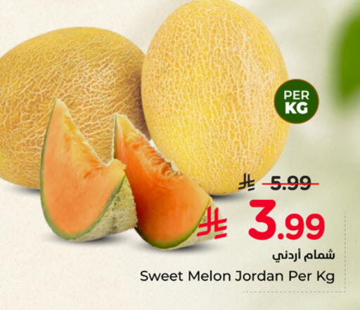 Melon من Jordan متوفر لدى نستو في مملكة العربية السعودية, السعودية, سعودية - بريدة