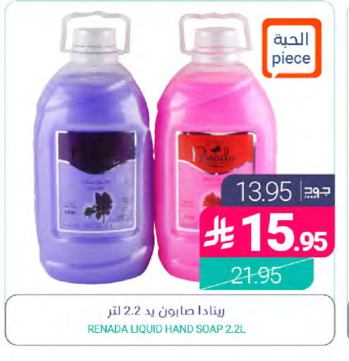 available at Muntazah Markets in KSA, Saudi Arabia, Saudi - Qatif