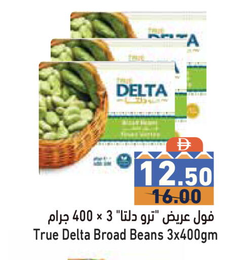available at Aswaq Ramez in UAE - Dubai