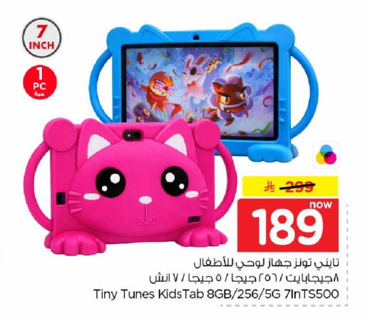 متوفر لدى هايبر الوفاء في مملكة العربية السعودية, السعودية, سعودية - الرياض