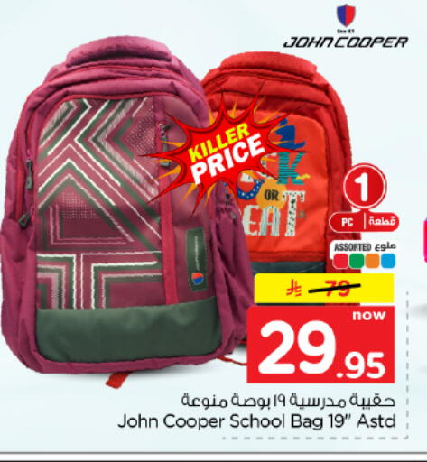 available at Hyper Al Wafa in KSA, Saudi Arabia, Saudi - Dammam
